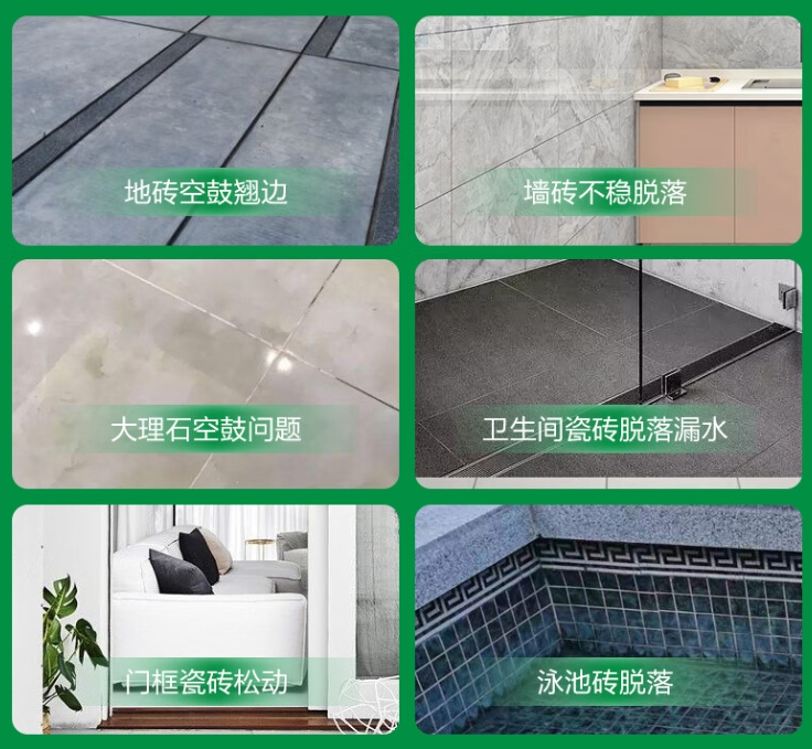 钟楼瓷砖空鼓维修公司分享下旧房翻新时，原瓷砖基层处理不到位可能会导致的问题